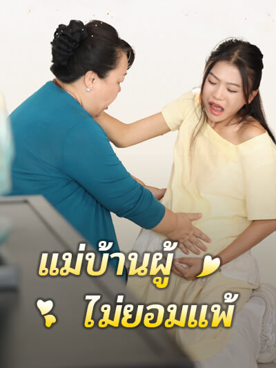 Ibu rumah tangga yang pantang menyerah