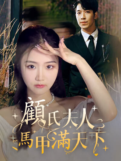 Di masa depan, dunia akan bertransformasi menjadi dunia baru.