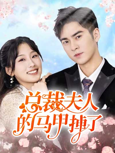 Apa maksud dari cerita tersebut?