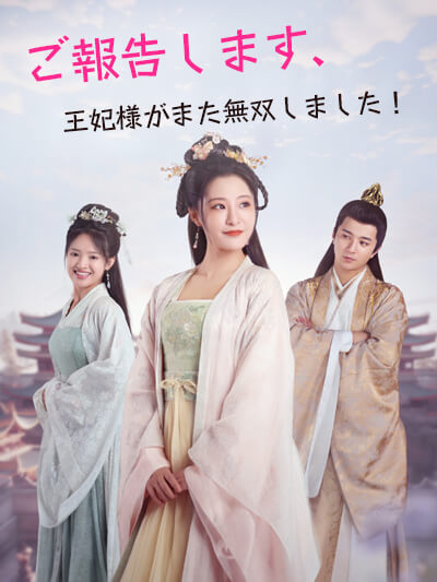 Kami dengan senang hati melaporkan bahwa Ratu tidak ada bandingannya lagi!