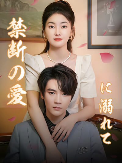 Tidak ada cinta, tidak ada cinta, tidak ada cinta