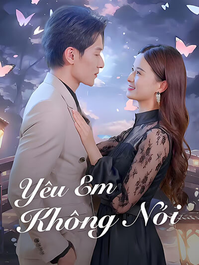 aku tidak mencintaimu