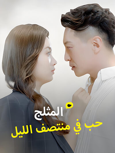 Arti dari keajaiban adalah arti dari kata tersebut.