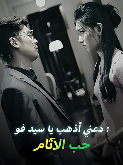 الالثام: dialek