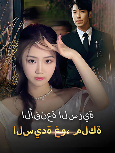 Keajaiban keajaiban jimat